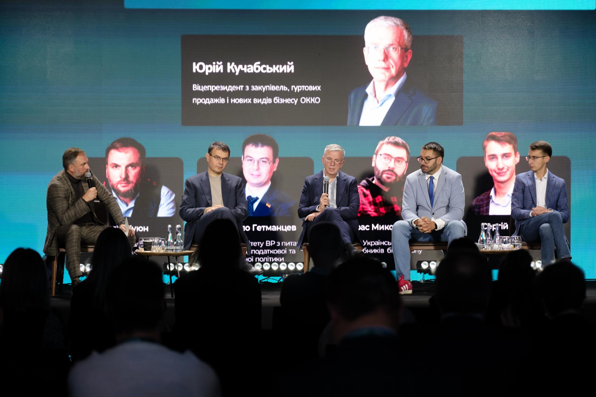 Свет, газ и топливо: энергетики обсудили вызовы зимы на конференции РБК-Украина (фото)